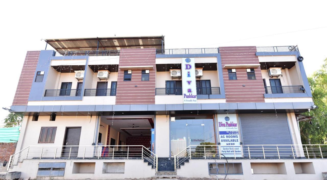 فندق Diva Pushkar 4 Min Walking From Brahma Temple And Pushkar Lake المظهر الخارجي الصورة